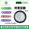 Ácido p-cumárico 99% ácido p-hidroxicinámico p-CA 501-98-4 Zhenghe en stock suministro ácido p-cumárico