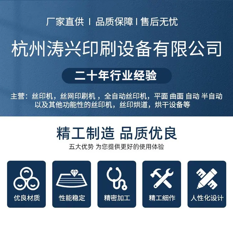 详情通版