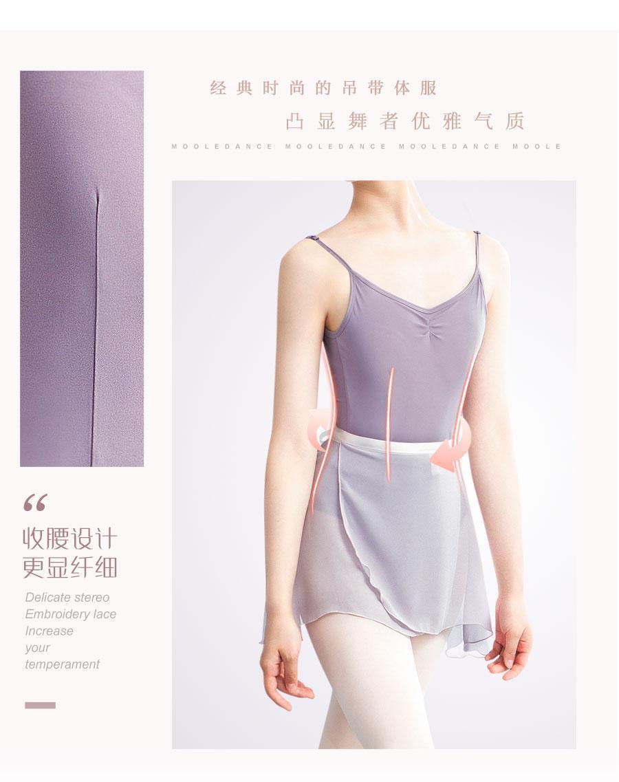 小茉莉舞蹈服体操服女成人艺考吊带高胯形体服店芭蕾舞练功服