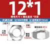 Tapa de tornillo de tuerca hexagonal de diente fino de acero inoxidable 304/316L diente joven M4M5M6M8M10-M52 * 1*1.5*2