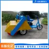 Máquina de Tres Ruedas para Esparcir Arena y Combinar Césped, Máquina Eléctrica de Arranque para Esparcir Arena y Cepillar Césped de Jardín, Máquina para Peinar Césped y Paisajismo de Jardín
