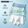 Roupa íntima infantil de seda gelada sem costura para meninos, estilo fino de verão, antibacteriana e respirável, cuecas boxer para meninos