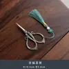 Tesoura de Chá com Borla Estilo Chinês Acessórios para Conjunto de Chá Doméstico Tesoura Pequena Feita à Mão para Saquinhos de Chá Tesoura de Chá Estilo Antigo para Preparar Chá Acessórios para Cerimônia do Chá