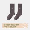 Calcetines Personalizados para Mujer a Principios de Otoño, Calcetines Lindos de Corazón, Calcetines Blancos de Algodón con Bocas Sueltas para Primavera y Otoño, Zapatos Mocasines, Calcetines de Felpa