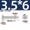 Tornillos Autorroscantes de Acero Inoxidable 304 con Cabeza Cruz Redonda/Plana con Arandela Integrada, Tornillos para Madera M1.4M2.3M2.6M3M3.5M4
