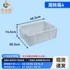 Caja de piezas de plástico, caja de volquete, caja de almacenamiento rectangular, caja de herramientas para ferretería, caja de plástico, caja para materiales de taller y almacén