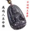 El colgante de obsidiana esmerilada esmaltada no se mueve, collar con cadena de suéter con el dios guardián Buda, animal pollo del año zodíaco del rey Ming.