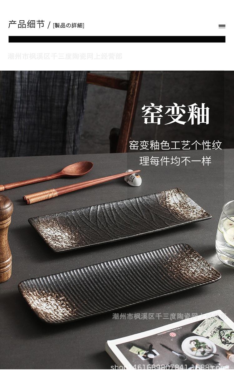 9-长方形寿司盘1 (19).jpg