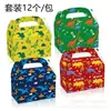 Dd072 Amazon Mundo Jurásico de Dinosaurios Caja de Cartón Blanca para Dulces y Regalos de Mano Dibujos Animados Infantiles Fiesta de Cumpleaños