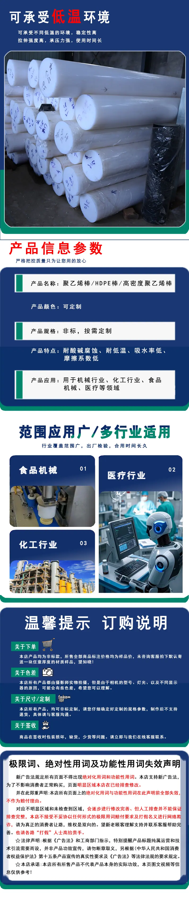棒2全.jpg