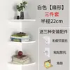 Estante de Almacenamiento sin Taladro para Esquina Ventilador de Dormitorio con Forma de Abanico Estante Decorativo de Esquina para Pared Salón Esquina Estante Divisor para Colgar en la Pared