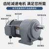 Tianli suministro directo motor reductor de remoción de viruta horizontal vertical 200-0.4KW motor de control de velocidad trifásico AC engranaje mayoreo