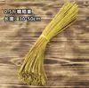 Atar carne paja paja núcleo atar Sanbao atar cerdo estofado hotel haz tejido cuerda de paja Dongpo Carne Dongpo