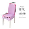 Funda para Silla de Comedor para Hogar Moderno Simple, Poliéster Color Sólido, Funda para Silla de Comedor Resistente al Desgaste y al Polvo, Funda Elástica Semienvuelta
