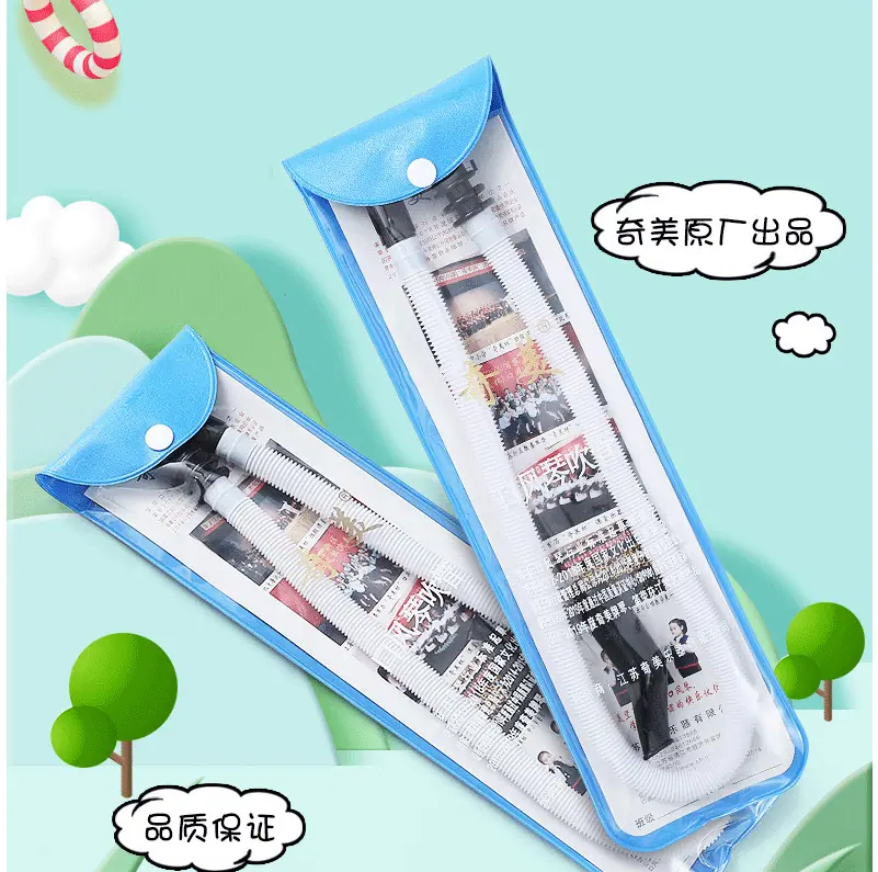 管子