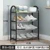 Dropshipping Transfronterizo Más Vendido Simple Multicapa Tubo de Acero Zapatero Dormitorio de Estudiantes Zapatero Infantil Estante de Almacenamiento Zapatero Pequeño Zapatero