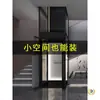 Elevador Residencial para Dos a Tres Pisos, Pequeña Villa Interior, Uso Familiar para Cuatro a Cinco Pisos, Ascensor Exterior, Elevador Exterior Sencillo para Ático