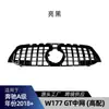 Adecuado para Mercedes-Benz Clase A W177 A180 A200 A220 2018+ Modificación Transfronteriza de Barra Vertical de Rejilla Media Amg Gt