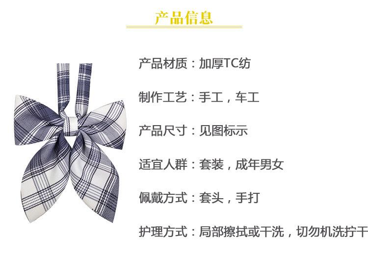 商品信息.jpg