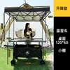 Carrito de venta exterior para camping y montaje de puestos, se puede usar con sombrilla, gran capacidad, plegable y plegable