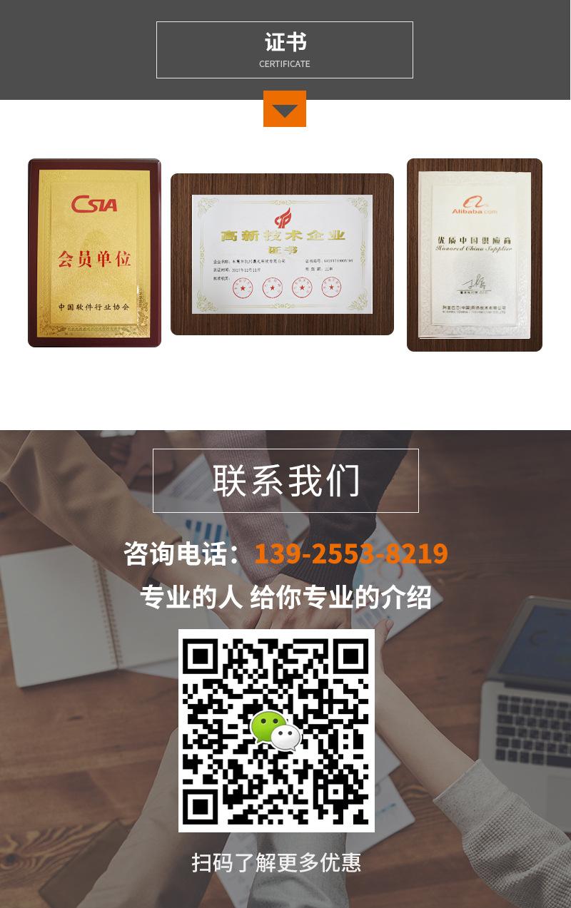 锐利激光切割详情页_13.jpg