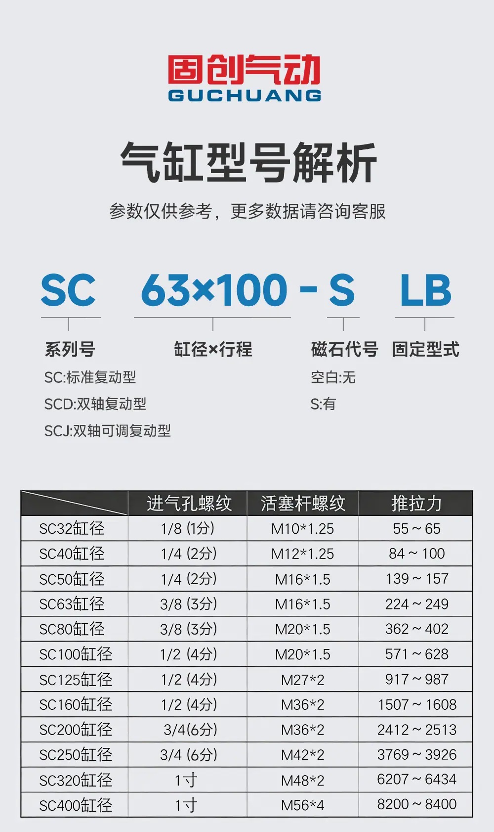 详情_10.jpg