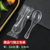 Cuchara Desechable Plástico Empaquetada Individualmente Cuchara de Postre Empaquetada Para Llevar Cuchara Dulce Cuchara para Polvo de Hielo Cuchara de Cristal
