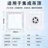 Ventilador de techo integrado con iluminación, ventilador de extracción dos en uno, cocina, baño, ventilador de extracción silencioso 30x60