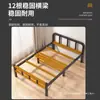 Cama dobrável, cama de solteiro, simples e conveniente para uso doméstico, adequada para apartamentos de aluguel, cama pequena para escritório ou dormitório, perfeita para cochilos, cama pequena de ferro para descanso da tarde