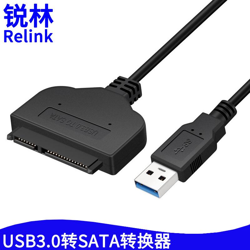 USB3.0转SATA线1.jpg