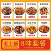 Potes de Argila Tradicionais Kits de Refeição Comerciais, Fast Food para Levar, Tigelas de Arroz, Petiscos, Pratos Caseiros Pré-Preparados, Produtos Semi-Acabados, Prontos para Comer após Aquecimento