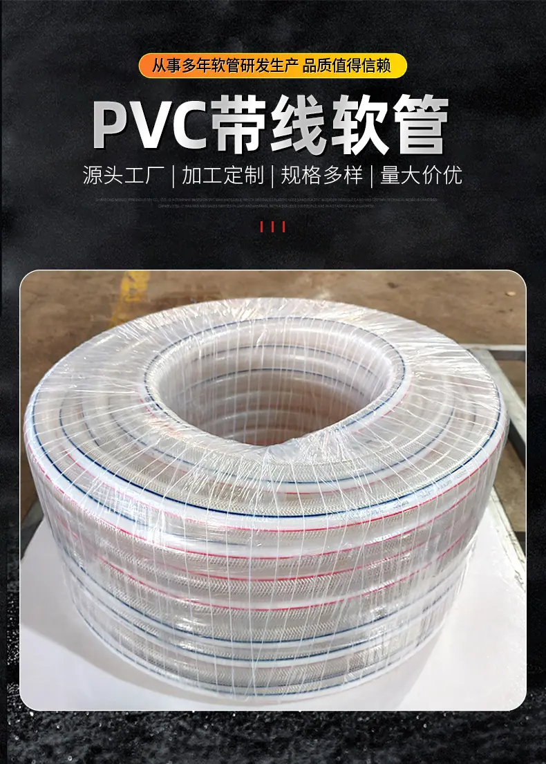 白线管详情页