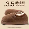 Chinelos de Algodão com Solado Grosso para Mulheres 2026 Novo Outono/Inverno Fechados na Parte de Trás Casa Interna Quente Pelúcia Sensação de Pisar em Merda Sapatos Pós-parto