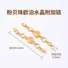 Cadena de extensión de acero de titanio, pulsera de perlas ajustable, cadena de extensión para collar, cadena para clavícula, cadena de cola, accesorios de cadena con cierre de langosta