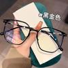 Armazones para Gafas de Mujer de TR90, Adecuados para Lentes de Graduación, Armazón Grande, Luz Azul Antirreflejante, Protección Ocular, Armazón Cuadrado