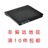 Caja Externa para Unidad Óptica de Laptop Sata a Usb3.0 Caja Externa Móvil para Unidad Óptica 12.7mm 9.5mm Haoge