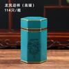 Pote de ferro hexagonal 50g estilo chinês pote de chá selado à prova de umidade pote de doces chinês caixa de doces de casamento pote de chá preto
