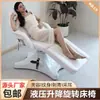 Cama de Tatuagem Multifuncional, Cadeira de Tatuagem Dobrável, Cama de Massagem, Cama de Beleza para Levantamento de Sobrancelhas de Tatuagem, Dedicada a Salões de Beleza