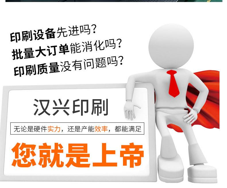 透明封口贴定制_11.jpg
