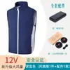 Chaleco con aire acondicionado, abrigo tipo piel, chaleco de pesca para exteriores, ventilador recargable, enfriamiento y reducción de temperatura, ropa para prevención de golpes de calor y protección solar
