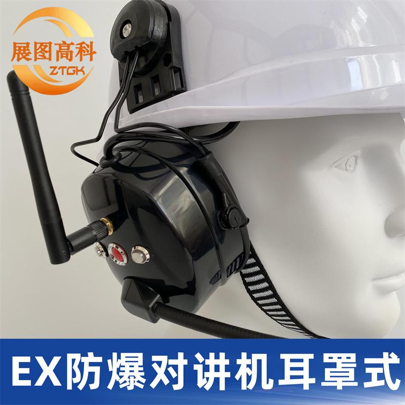 亿声品牌无线降噪对讲耳机全双工YS-QSG-9PS安全帽款0