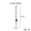 Cuchara de acero inoxidable 316 tenedor occidental cuchara redonda grande para sopa raspador de puré de fruta venta al por mayor cubertería occidental cuchillo tenedor y cuchara