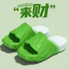 Pantuflas de Suela Gruesa para Mujer 2026 Nuevo Verano Interior Hogar Pareja Baño Pantuflas Antideslizantes para Hombres para Usar Afuera