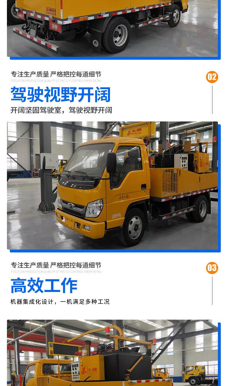 路面灌缝设备_03.jpg