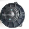 Suministro Jinbei Montparker Guris conjunto de motor de ventilador de calefacción ventilador de aire acondicionado motor de ventilador suministro directo de fábrica