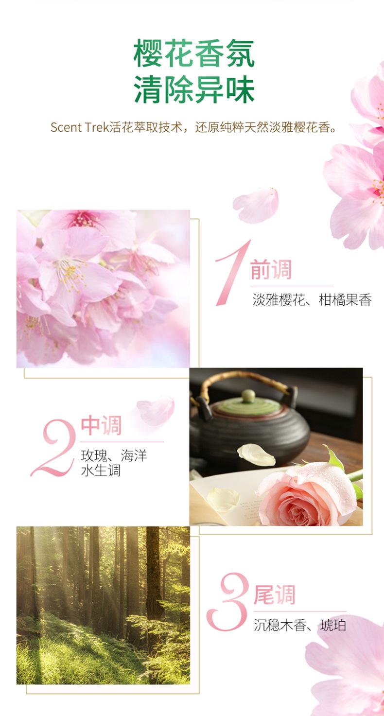 好爸爸-樱花手洗露450g_06