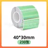 Papel Térmico Láser Transfronterizo Adecuado para Phomemo M110/M220 Papel de Etiqueta Térmica Láser Holográfico