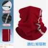 MAKINO FOX Calentador de Cuello Cálido Protector de Cuello Cordón Integrado Cortavientos Calentador de Cuello Doble Capa Forro Polar Bufanda Mágica Multifuncional