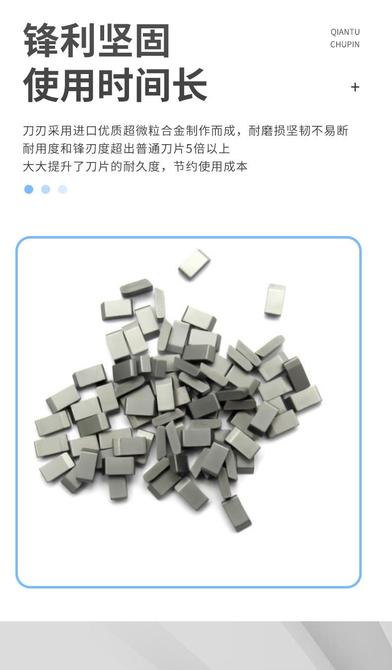 圆锯齿合金刀粒_05