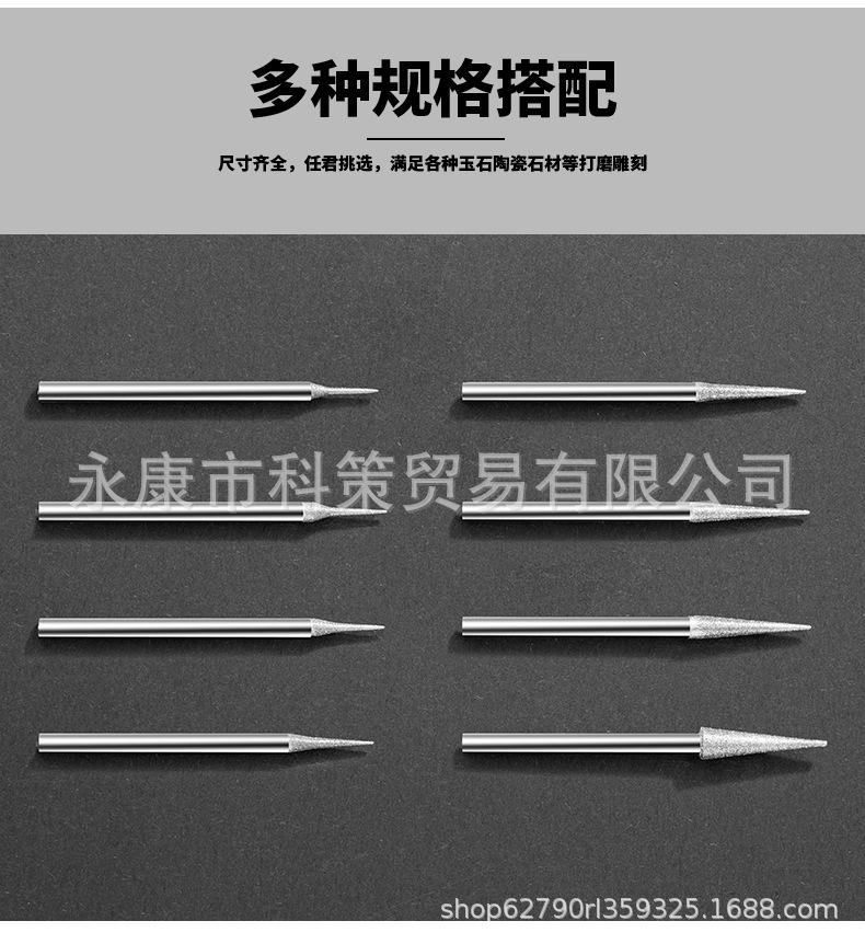 D针_09.jpg